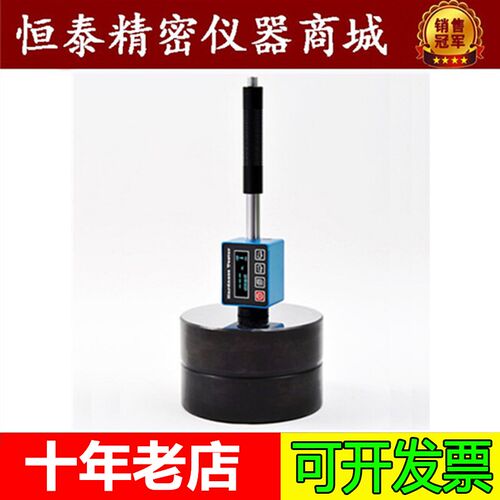 时代YH100S型 一体式笔型轧辊专用硬度计 里氏硬度计携带方便
