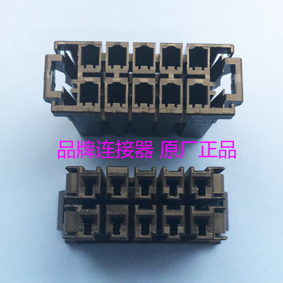 原装泰科TE/TYCO/AMP 1-917659-5、D-3200连接器电梯配件
