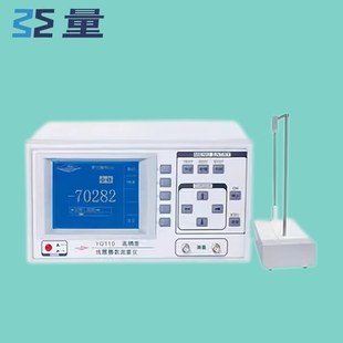 上海沪光多绕组线圈测量仪YG1105线圈测试仪16组多绕组变压器效率