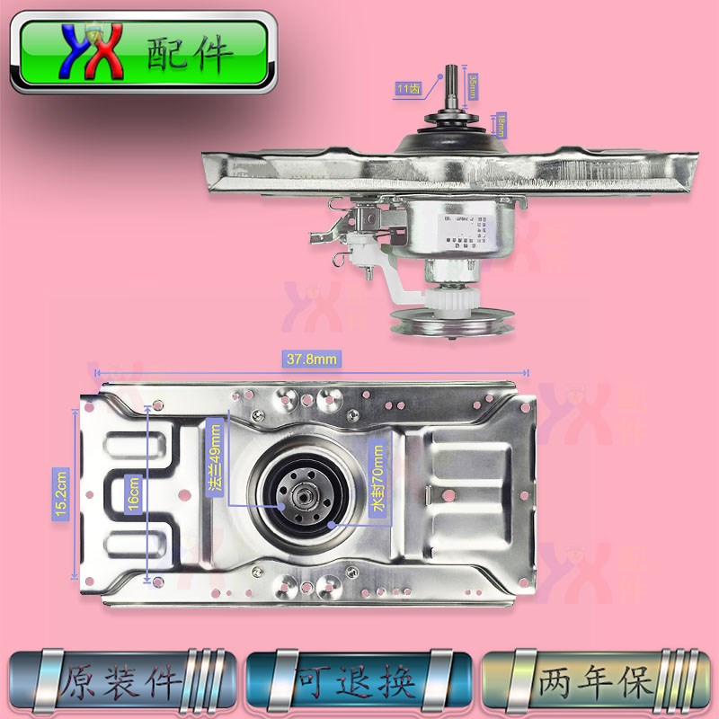 适用三洋洗衣机离合器XQB70-388 5108 5118 5168 688 688A D718YS