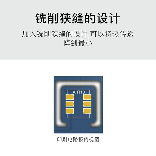 AHT10温湿度传感器模块 高精度湿度传感器探头工业级 可代替sht20