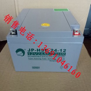 营口新山鹰SY 0.3KVA消防应急灯具专用应急电源蓄电池