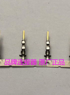 原装泰科TE/TYCO/AMP 1903113-2连接器电梯配件