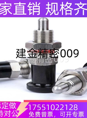 /PMXA PMXK6M 8M 10M 12M粗牙弹簧分度销 复位型旋钮柱塞