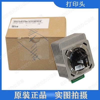 全新原装得实DS1920 DS600Pro 1930Pro 650Pro DS620II打印头针头