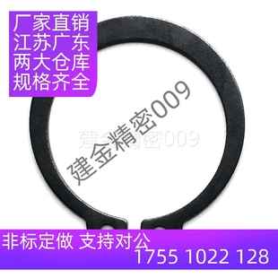 C型轴用卡簧 STWN 20 21 22 23 24 25 26 28 30 32 35 40 45 50
