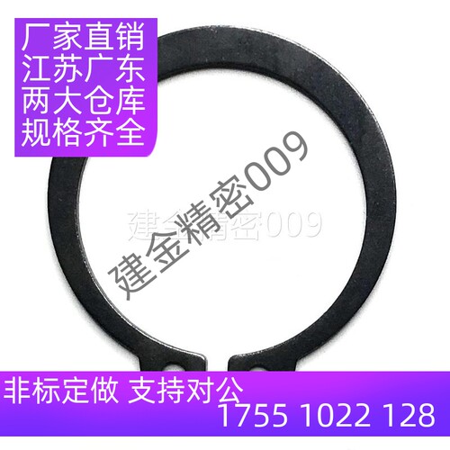 C型轴用卡簧 STWN 20 21 22 23 24 25 26 28 30 32 35 40 45 50