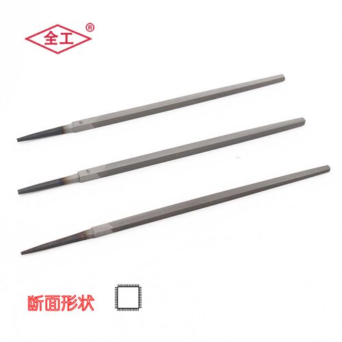 全工方形锉刀 双纹钢锉 钳工锉刀 精品四方锉刀 粗中细齿规格齐全