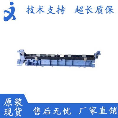 适用于 富士施乐P225db/268db/M225Z/268DW/228后出纸传感器排纸