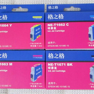 格之格NE-T1671BK适用爱普生me101 me10 T166 T1661/2/3/4墨盒