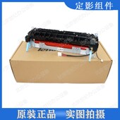 GM337DN 联想M7365DNA G339DN GM265DN GM266DNS 定影器 加热组件