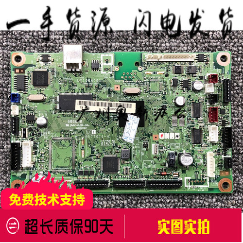 适用于 兄弟MFC 7360 7360N接口板 USB打印板 一体机主板