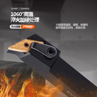 外圆车刀杆MVQNR机夹刀尖刀片 数控车刀刀杆车床刀具117.5度复合式