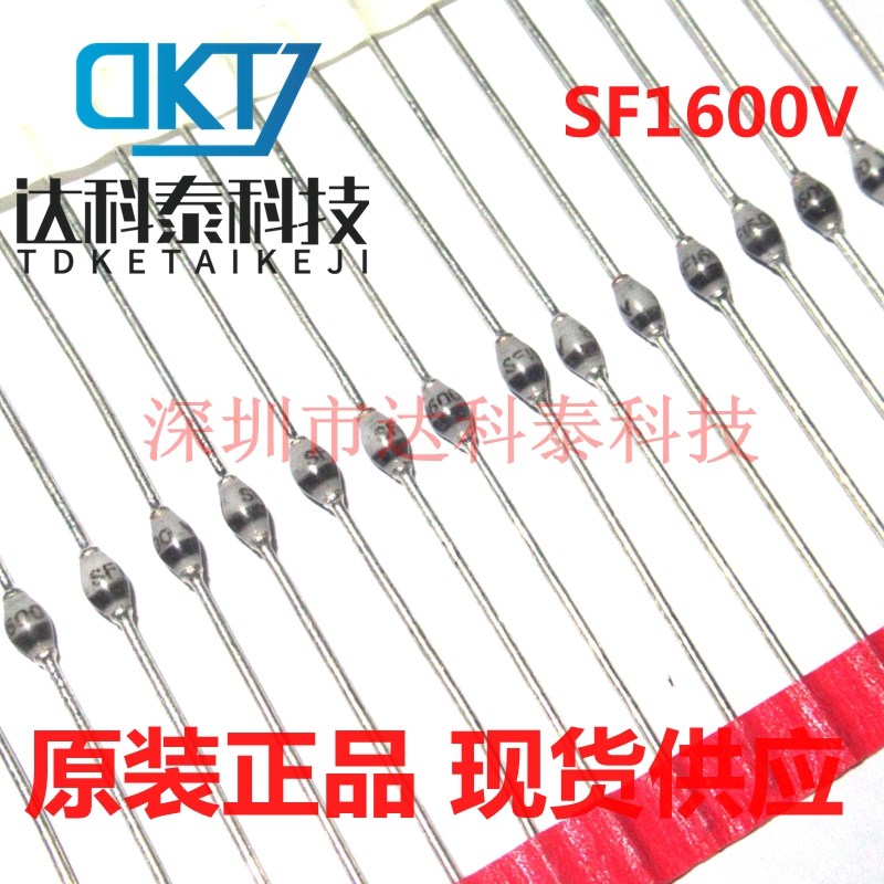 SF1600 SF1600V SOD-57 1A 1600V 原装进口玻璃钝化二极管 现货直