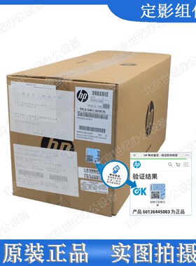 全新原装 惠普M479fdw 454NW 377 477 DW定影组件佳能653 654 732