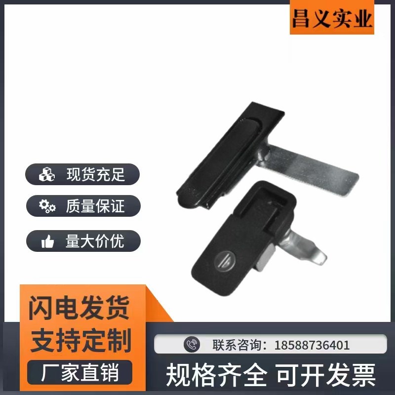 XAT21 XAT20平面锁 怡合达 配电柜门锁配电箱锁电柜锁电气箱门锁
