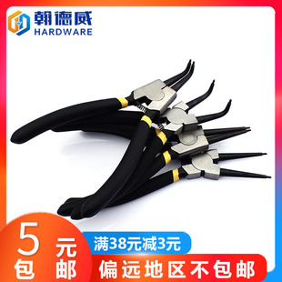 7寸卡簧钳子内用外用卡环钳内外卡多功能直头小卡黄钳弯头挡圈钳