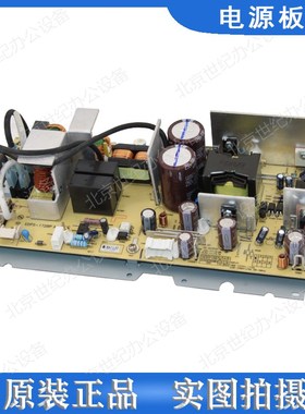 联想CS2310N CS3310DN C8300N C8700DN MC8300DN电源板 供电板