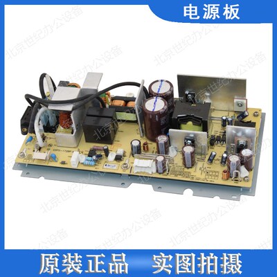 联想CS2310N CS3310DN C8300N C8700DN MC8300DN电源板 供电板