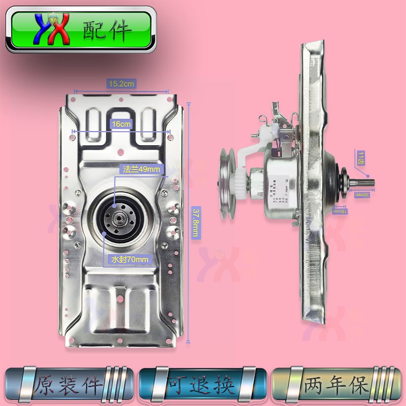 三洋洗衣机离合器XQB60-S808 S8081 S808P S809P S810 S810P S830