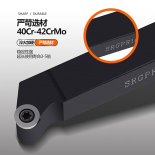 数控车刀 车床刀具 45度外圆刀杆SRGPR1616H08T2 2020K10T3车圆弧