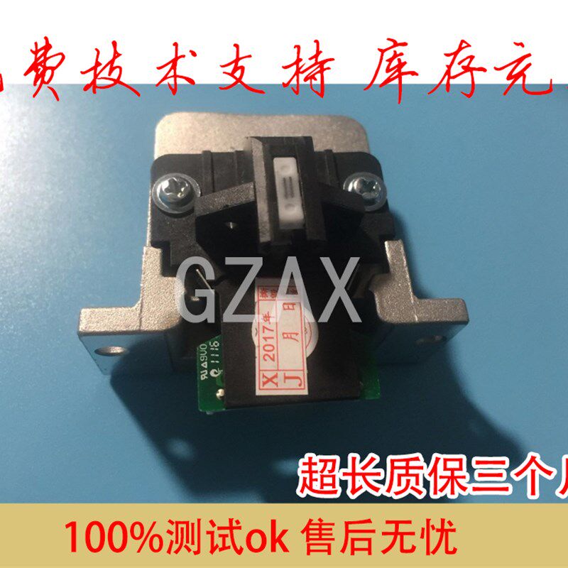 适用于 爱普生590K打印头 爱普生1600K3H 590K 595K打印头 针打头