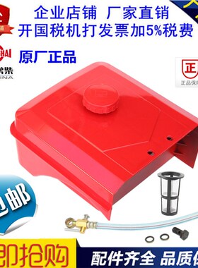 常州ZS1125 ZS1130 CX25常通CT1125 CT1130柴油机塑料尼龙胶油箱