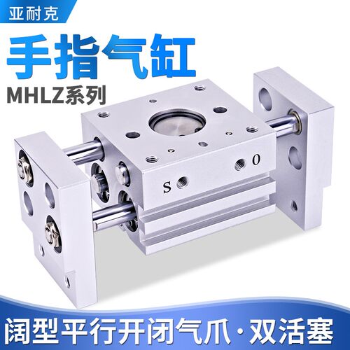 手指气缸夹爪MHL2-10D16D20D25D32D40D/D1/D2气动阔型平行SMC型