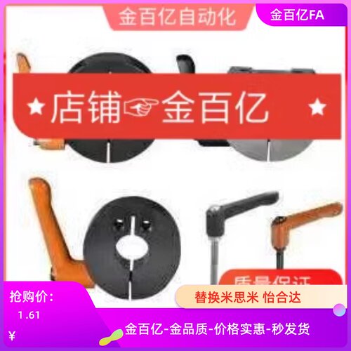 SCJKJL10/SCDKJL8固定环SCDKL15/SCJKL20/SCKL12/16PSCJKJL25/30M