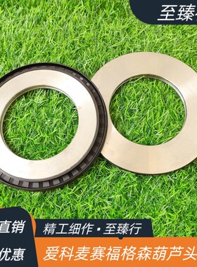 爱科麦塞福格森2270XD大方捆打捆打包机专用配件葫芦头油封座