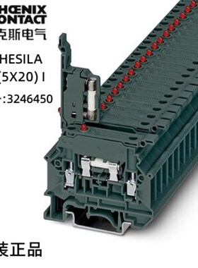 菲尼克斯接线保险丝端子欧式TB4-HESILA250(5*20)I  3246450 现货