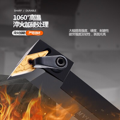 数控刀杆95度外圆车刀MVUNR2020K16/2525M16机夹尖刀车床菱形刀具