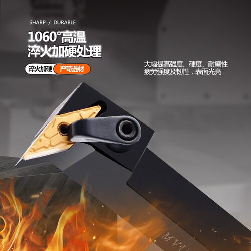 数控刀杆95度外圆车刀MVUNR2020K16/2525M16机夹尖刀车床菱形刀具