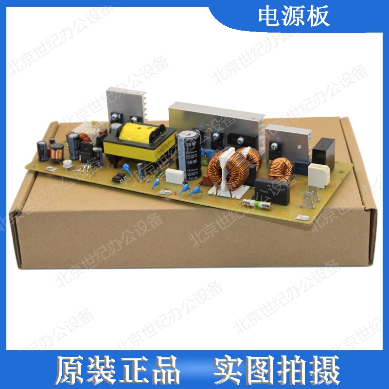 适用 联想CS2010DW电源板 CF2090DWA 2010 2090 供电板 电路板