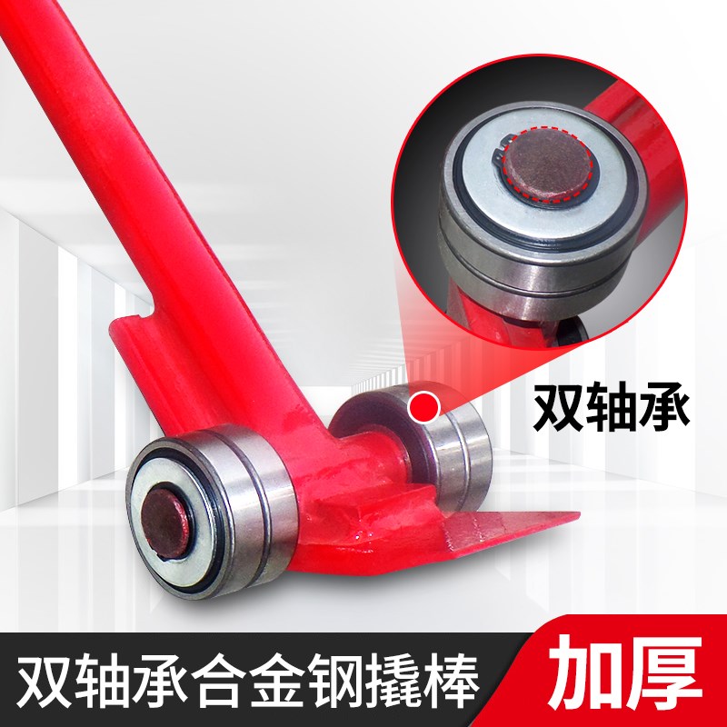 起重撬棒翘棍工具撬杠重型轴承滑轮3吨5吨撬棍设备省力搬运