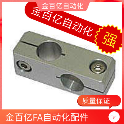 6钢管25连接头ALKC15/铝条固定块12连接器C-ALKW10/8/16/20