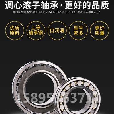 调心滚子轴承21312 21313 21314 21315 21316 21317 21318