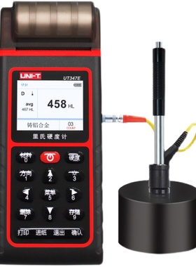 优利德UT347D/UT347E里氏硬度计高精度硬度计金属硬度测试仪器