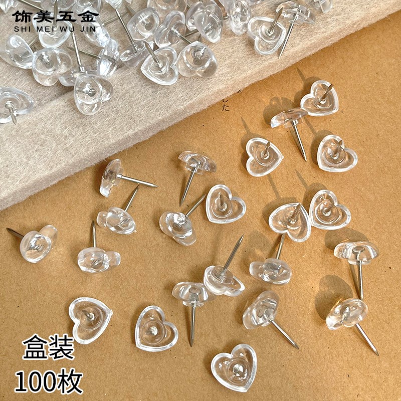 爱心形图钉办公室文具幼儿园照片墙留言板装饰按钉子 银色针100枚