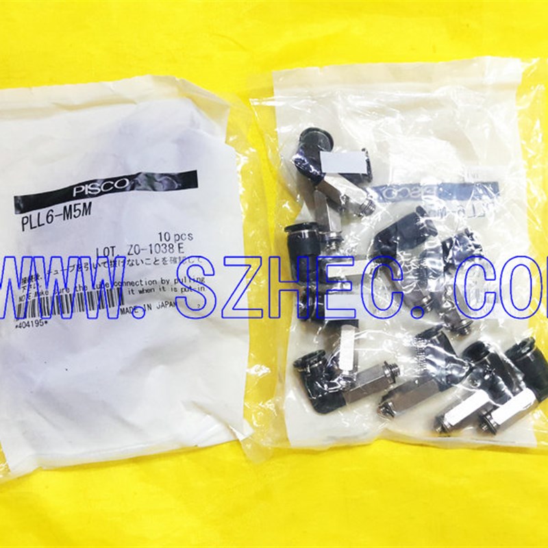 PISCO 迷你型加长弯头PLL180 PLL2 PLL3 PLL4-M3M PLL4-M5M PLL6