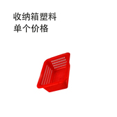 收纳箱塑料摔不破方筛 周转筐蔬菜方型篮子漏孔沥水筐