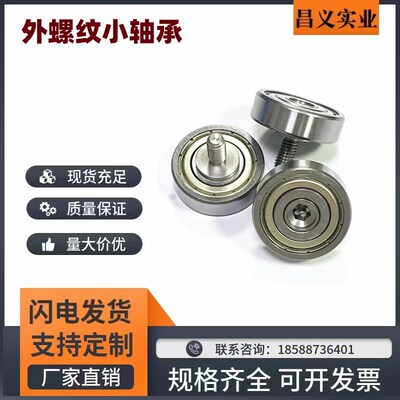 NTBGT/NTSBG7/9/13/16/19/22/26/30/32/35/37/47/12/8NTBG4/5轴承