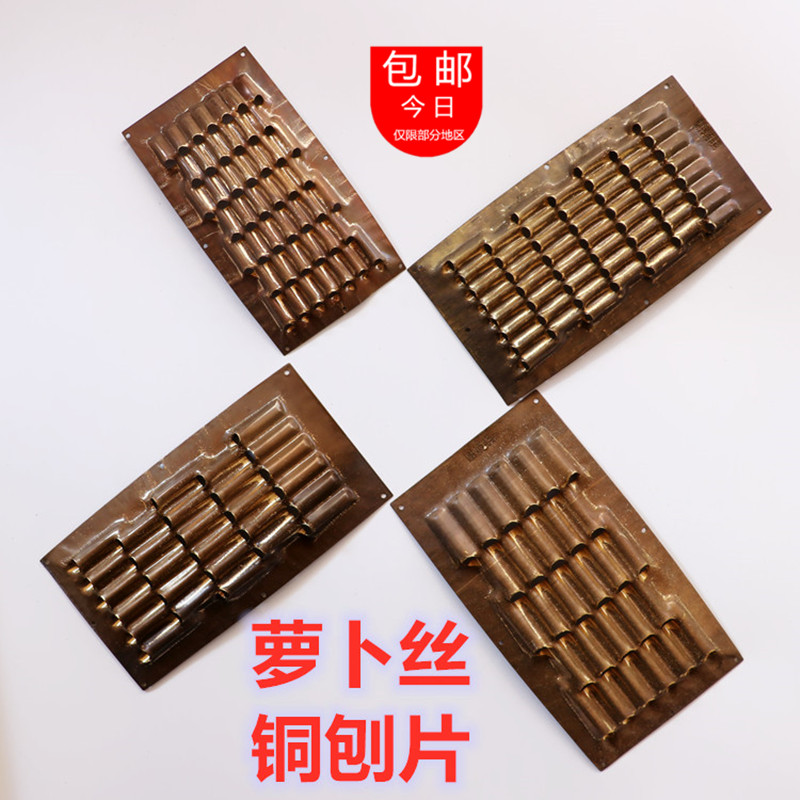 包邮多功能全铜萝卜刨子切菜器土豆山芋瓜果擦丝削皮粗细厨房烹饪