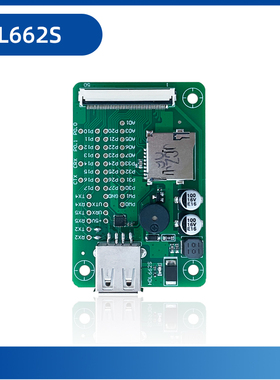 T5L COF系列产品评估板(F系列专用)HDL662S