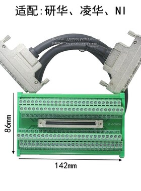 凌华DIN-100S-01端子台 SCSI-100芯 转接板 NI/研华板卡ADAM39100