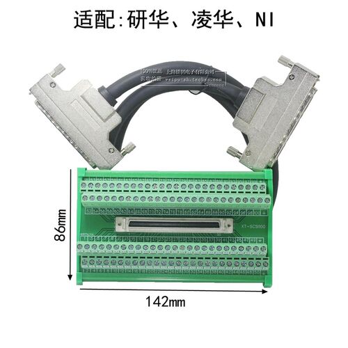 凌华DIN-100S-01端子台 SCSI-100芯 转接板 NI/研华板卡ADAM39100