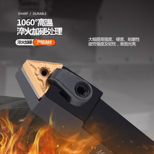 数控车床刀具 3232P16中间刀 车刀刀杆 60度外圆刀杆MTENN2020K16