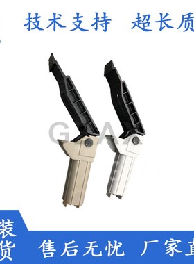 适用于 佳能MF4710 4710 4752支撑脚 佳能4770N 4890 4880支撑脚