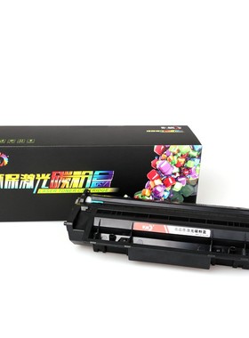 彩格适用佳能CRG-319 719硒鼓LBP6300dn 6650 5870 5880 MF5850dn