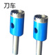 硬质钨钢合金细齿佛珠刀手球刀桶珠刀车 圆珠刀